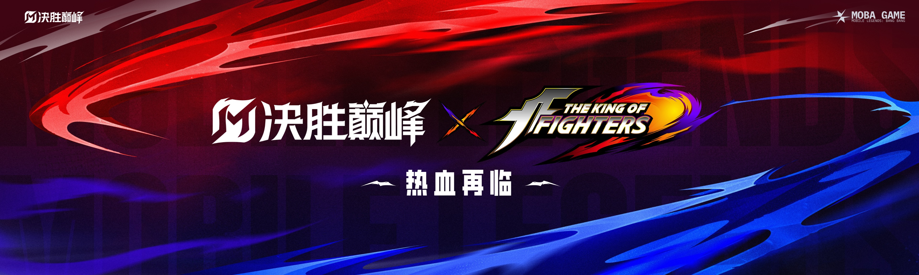 竞猜热点决赛震撼开打,巅峰对决引爆全场 竞猜热点决赛震撼开打,巅峰对决引爆全场