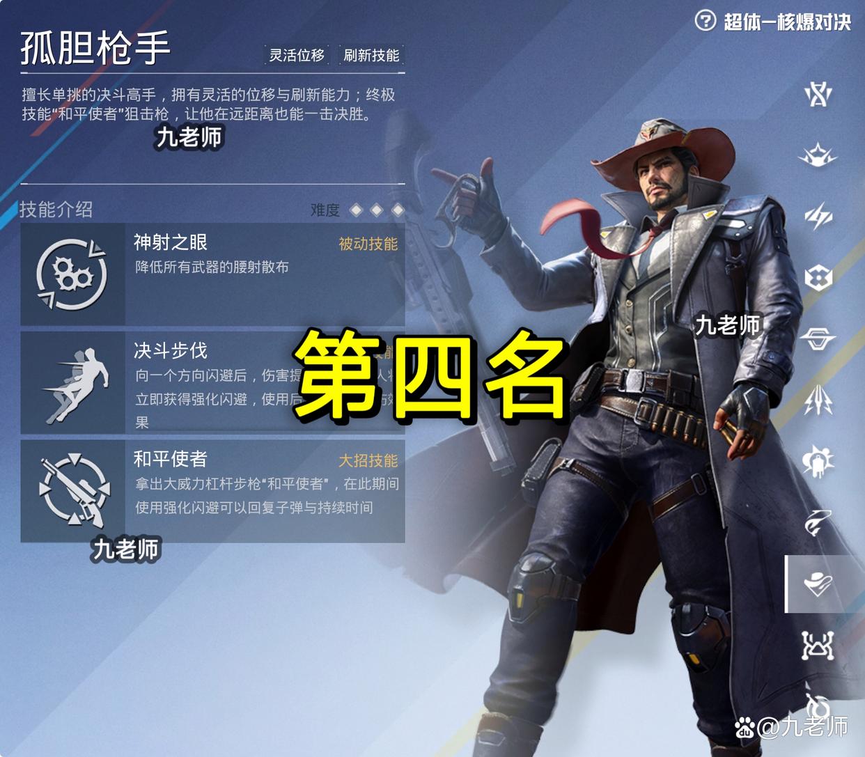 和平精英选手爆冷获胜,专家预测失准 和平精英选手爆冷获胜,专家预测失准