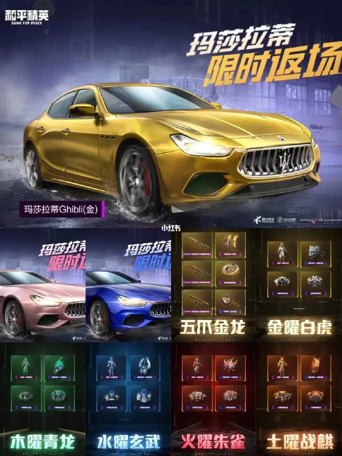 和平精英选手爆冷获胜,专家预测失准 和平精英选手爆冷获胜,专家预测失准