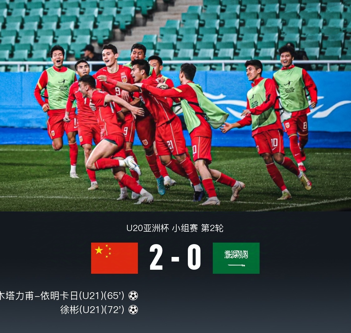 亚洲杯战术革新取得奇效，引发战术热潮的简单介绍