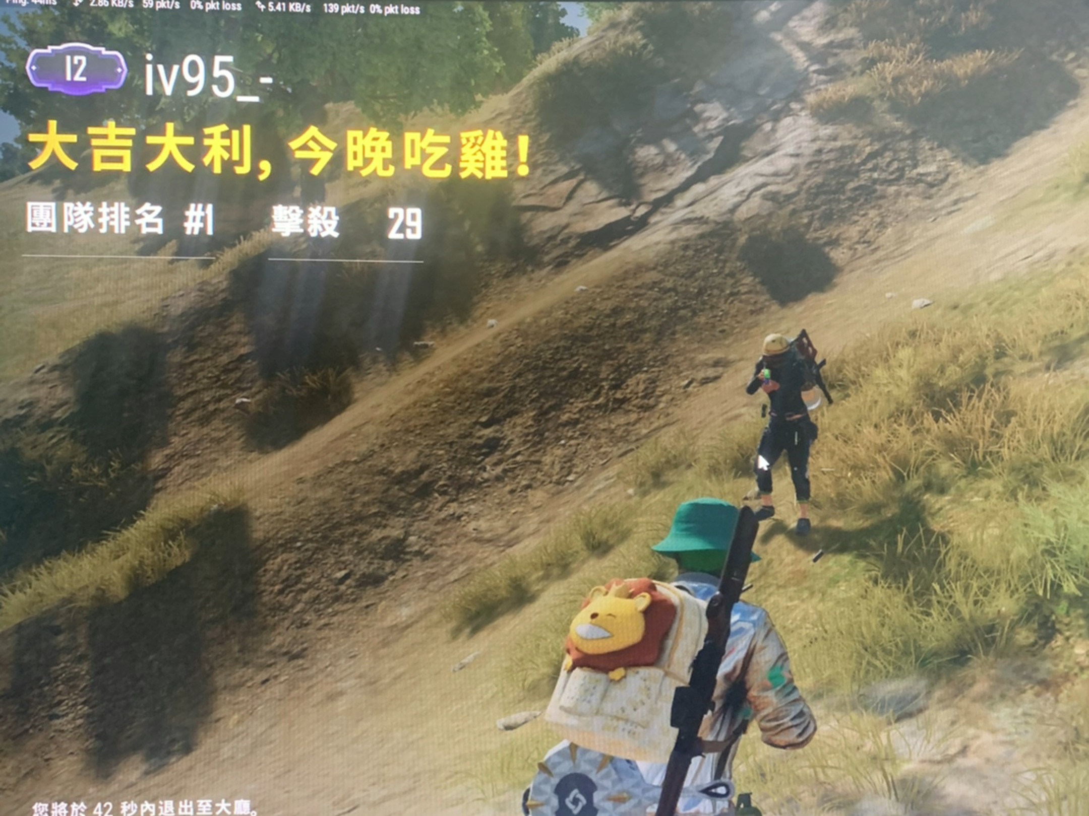 冷门频出!绝地求生战况跌宕起伏的简单介绍 冷门频出!绝地求生战况跌宕起伏的简单介绍