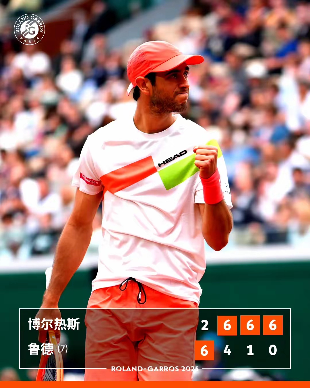 拉沃尔杯逆转年终总决赛,鲁德统治全场 拉沃尔杯逆转年终总决赛,鲁德统治全场