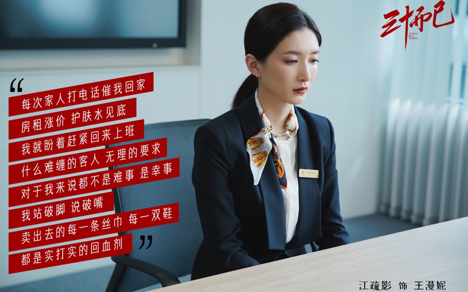 无声蛰伏，惊雷一击，罗德里戈于至暗时分化身摩纳哥的破晓之光