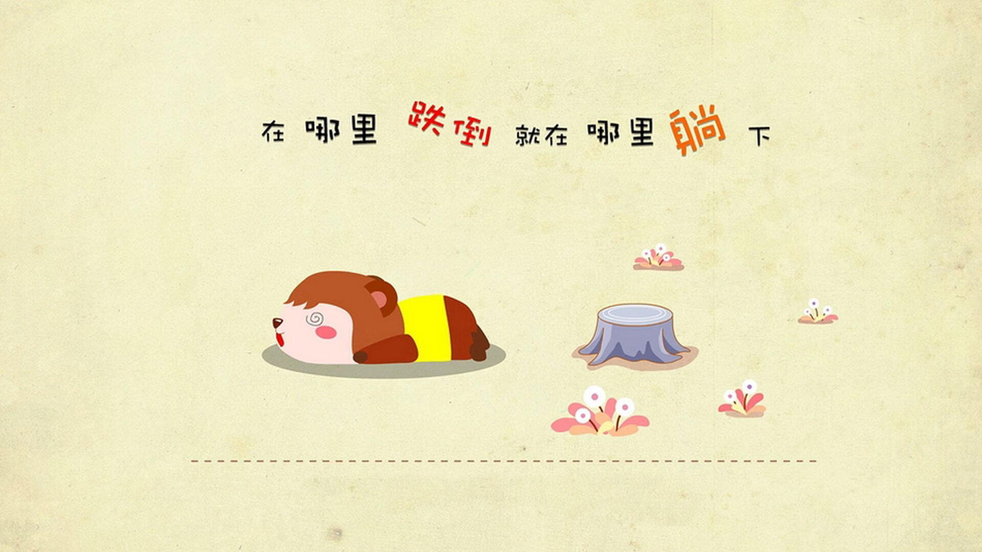 北境风暴席卷圣马梅斯，挪威式纪律击碎毕尔巴鄂百年主场神话