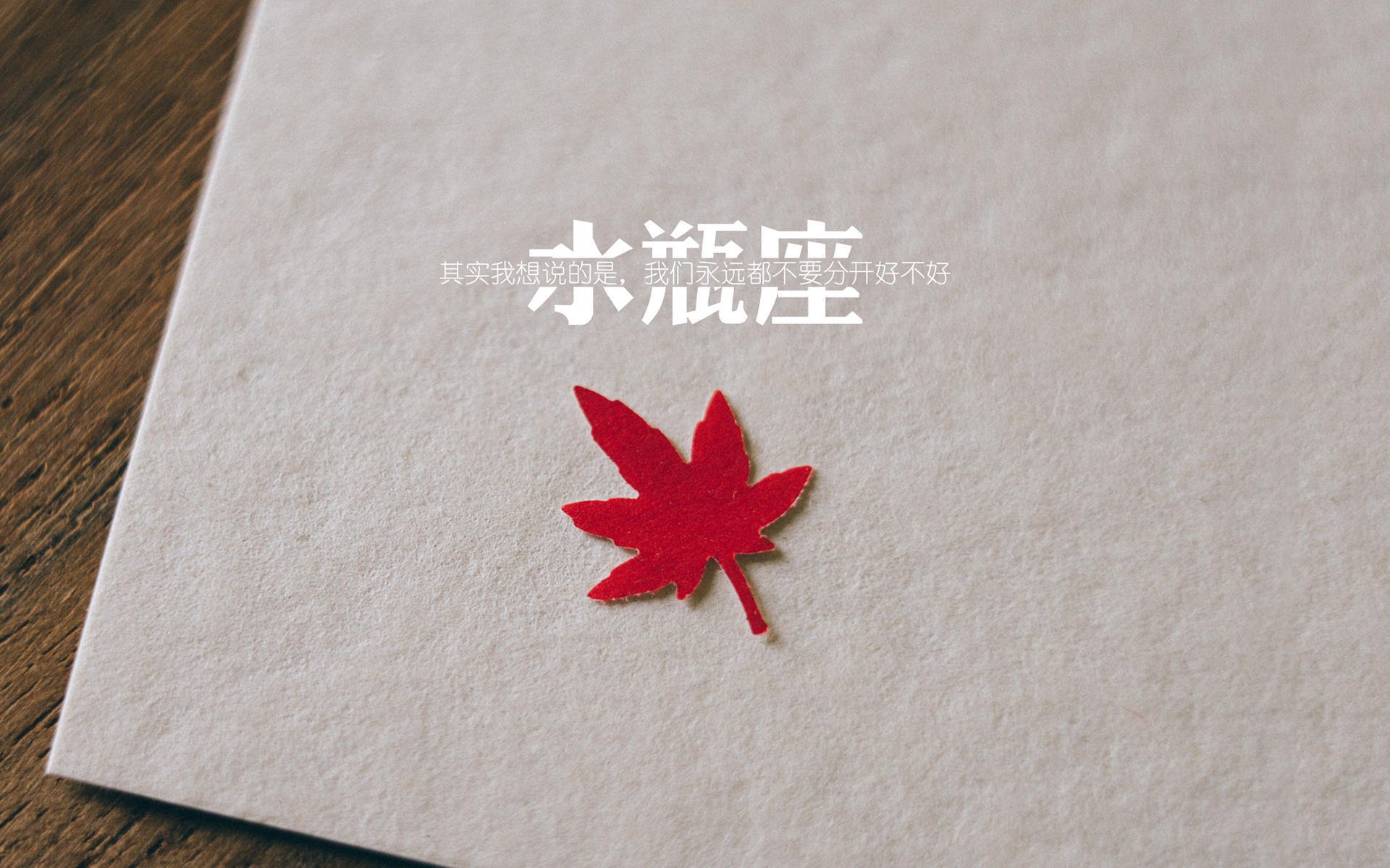 这是一篇为您定制的深度文章，围绕唯一性展开，结合了足球战术、历史宿命与球星个人英雄主义