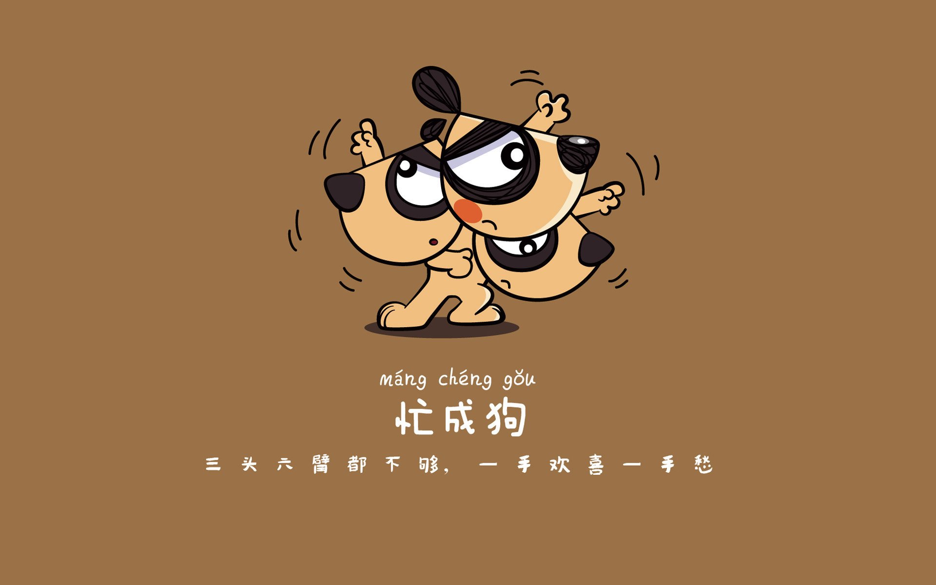 蓝白之血的唯一命途,2026世界杯决赛,乌拉圭力克乌兹别克斯坦,三笘薰以孤勇书写东瀛神话