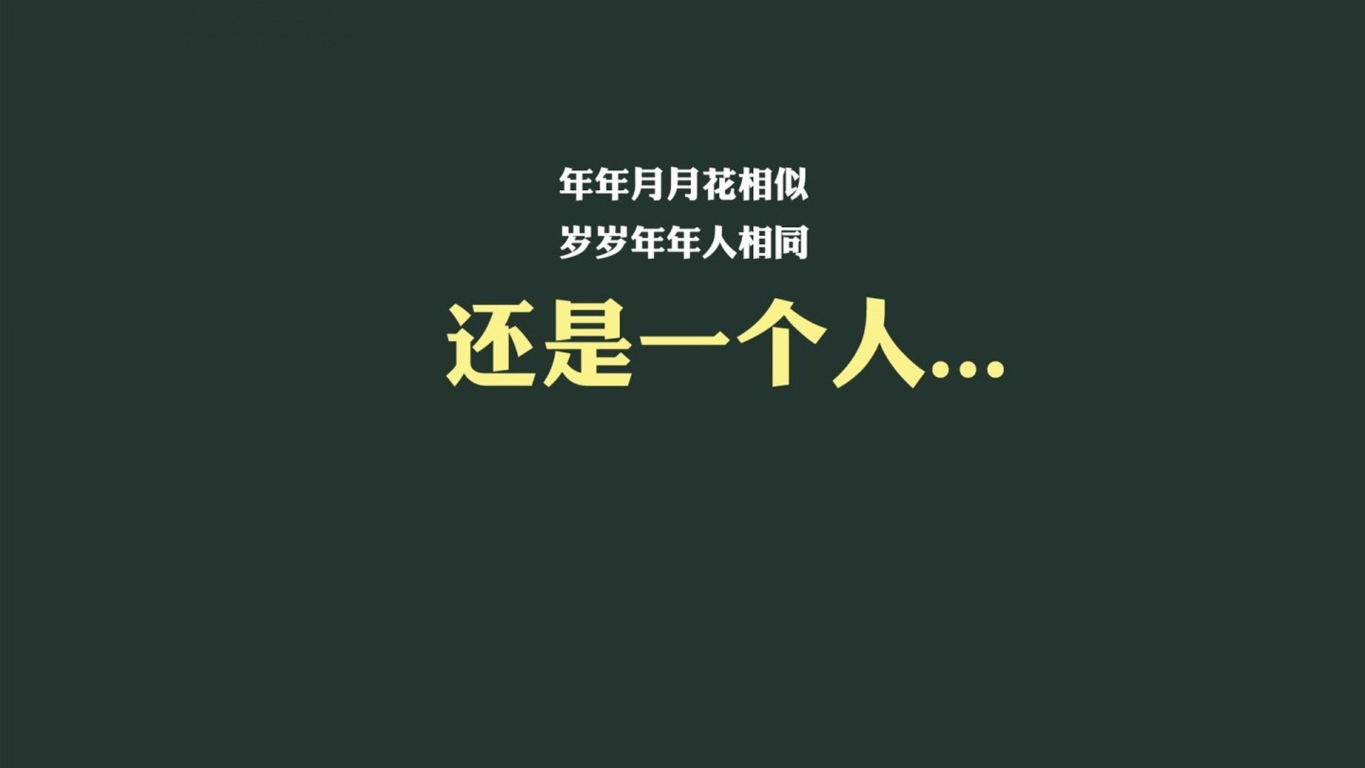 唯一性之战,当斯洛伐克的钢铁洪流碾过波斯铁骑,登贝莱用一记弧线定义2026的H组
